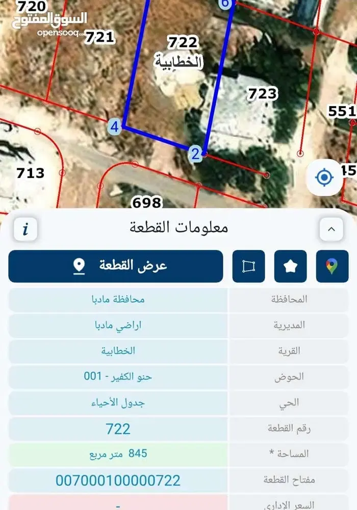 أرض للبيع في Madaba Center – صورة 2