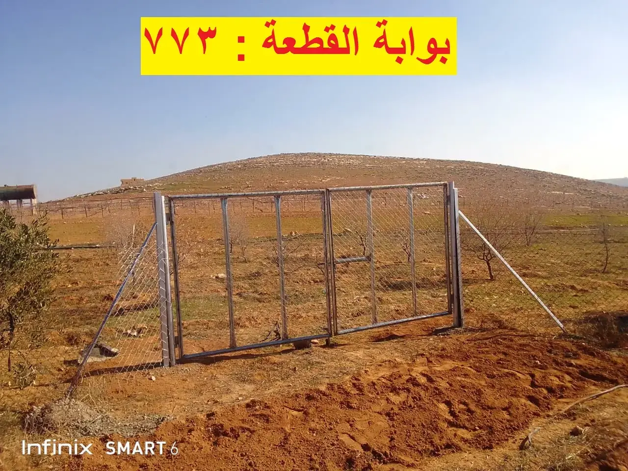 أرض للبيع في Al-Fayha' – صورة 8
