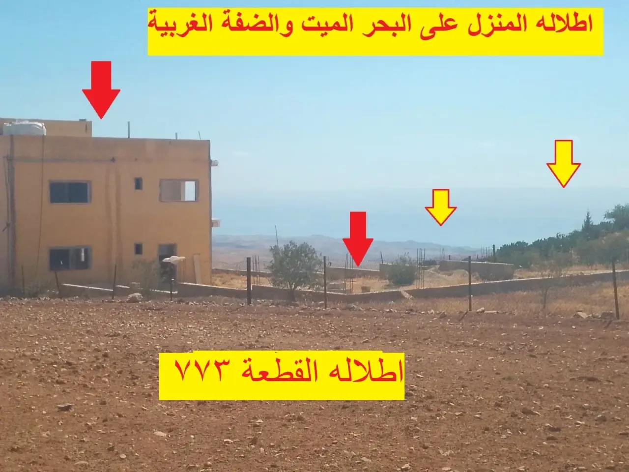 أرض للبيع في Al-Fayha' – صورة 5