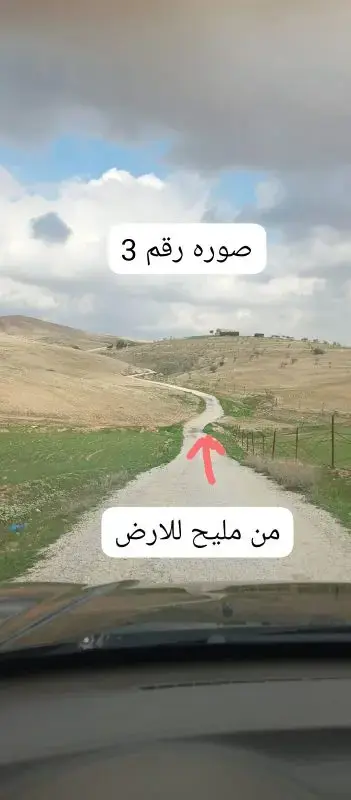 أرض للبيع في lob – صورة 8