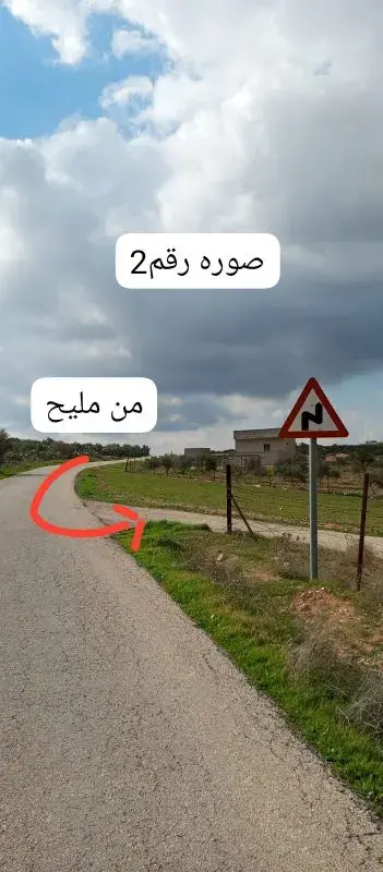 أرض للبيع في lob – صورة 7