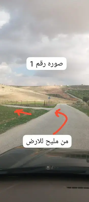 أرض للبيع في lob – صورة 6