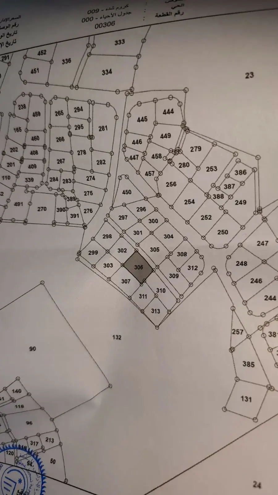 Land for sale in E'in Jana – photo 8