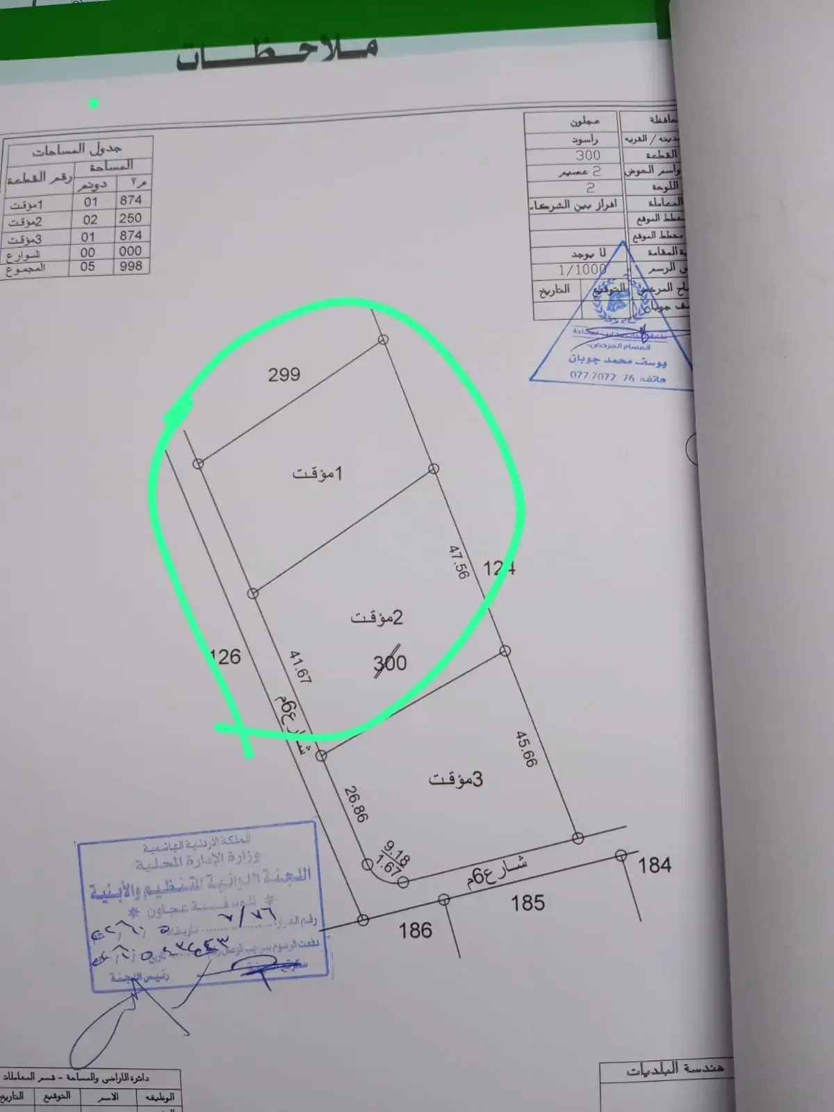 Land for sale in Downtown – photo 5