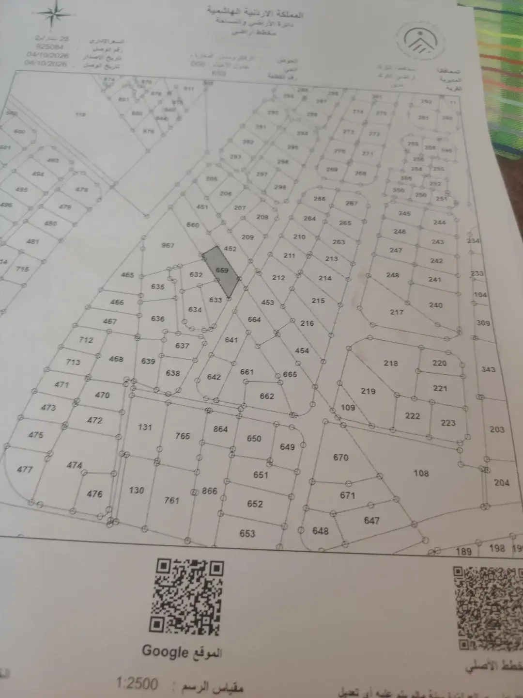 Land for sale in Other – photo 4