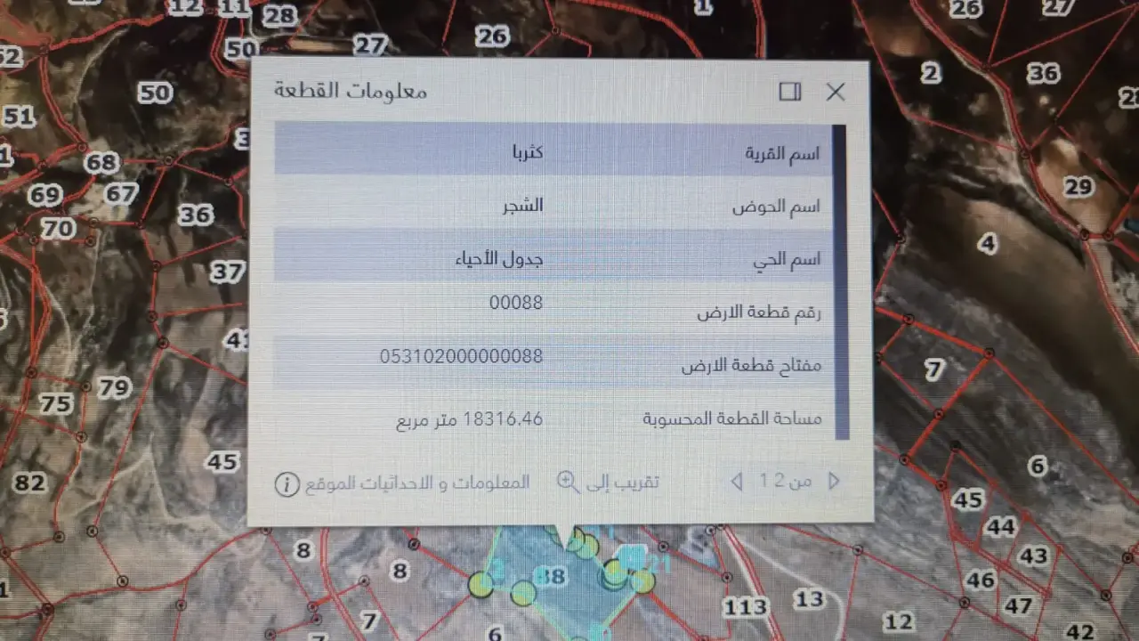 Land for sale in Other – photo 6