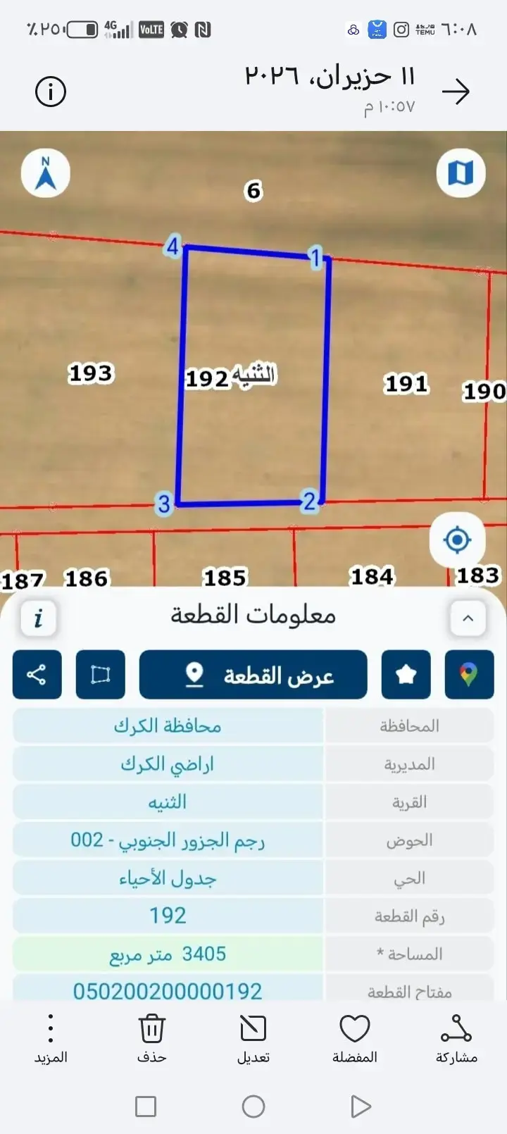 أرض للبيع في Al-Thaniyyah – صورة 8