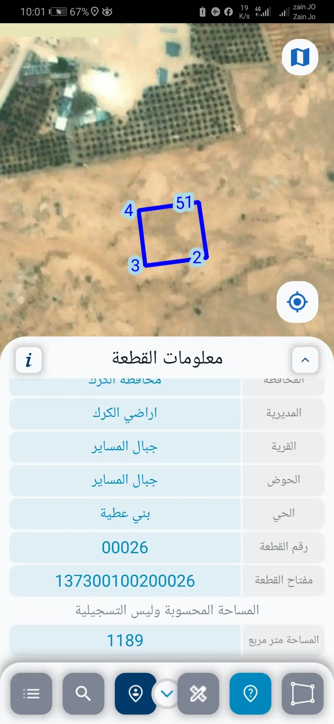 Land for sale in Al-Qatraneh – photo 2