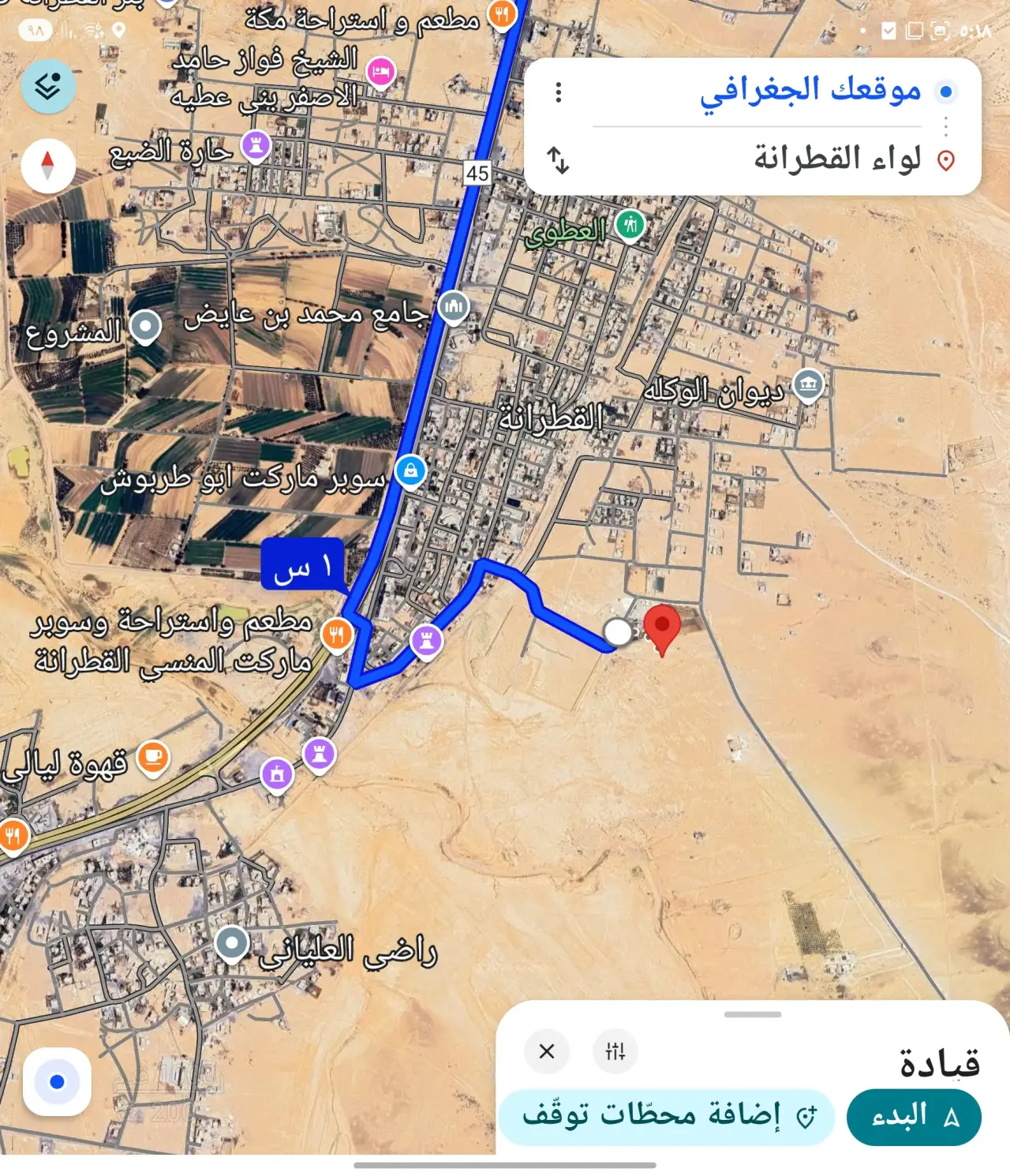 Land for sale in Al-Qatraneh – photo 8