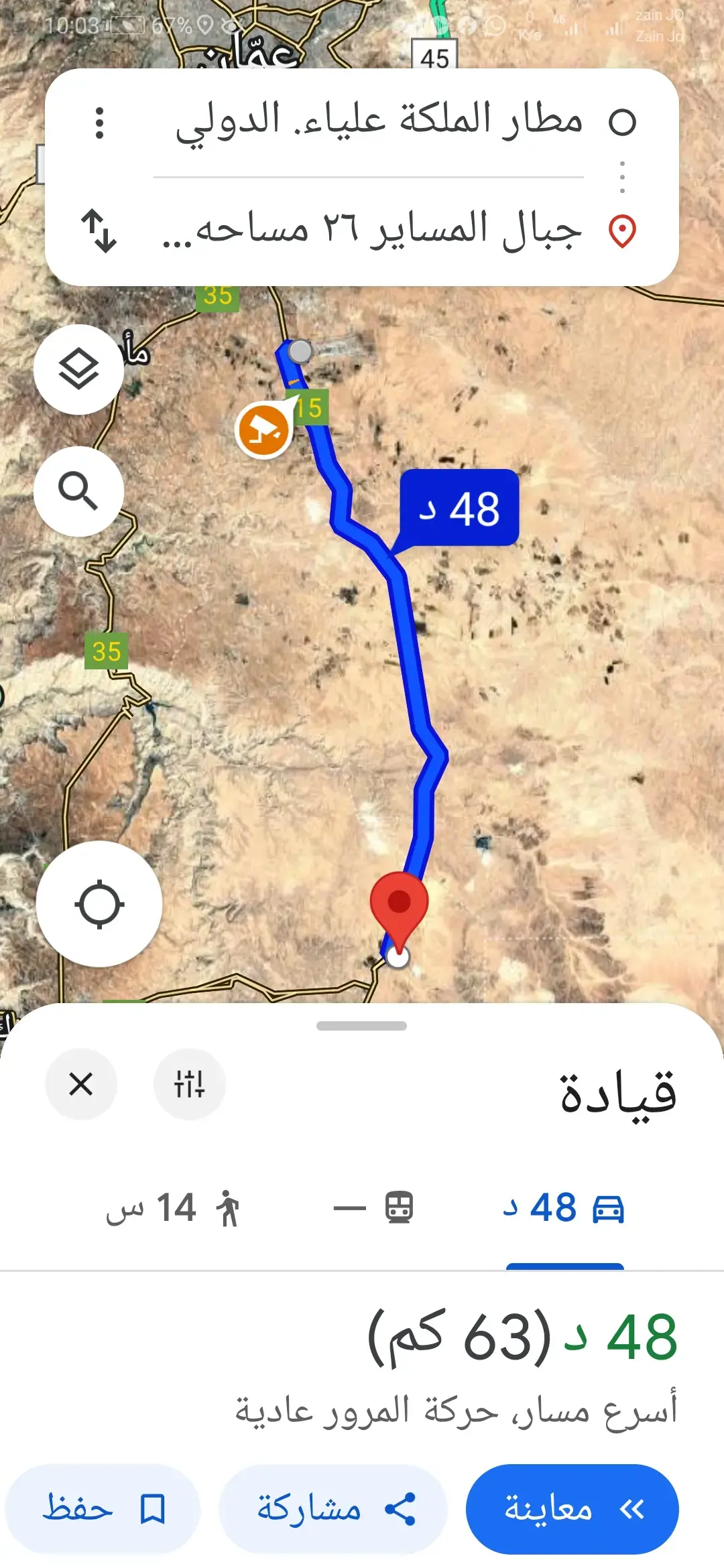 Land for sale in Al-Qatraneh – photo 7