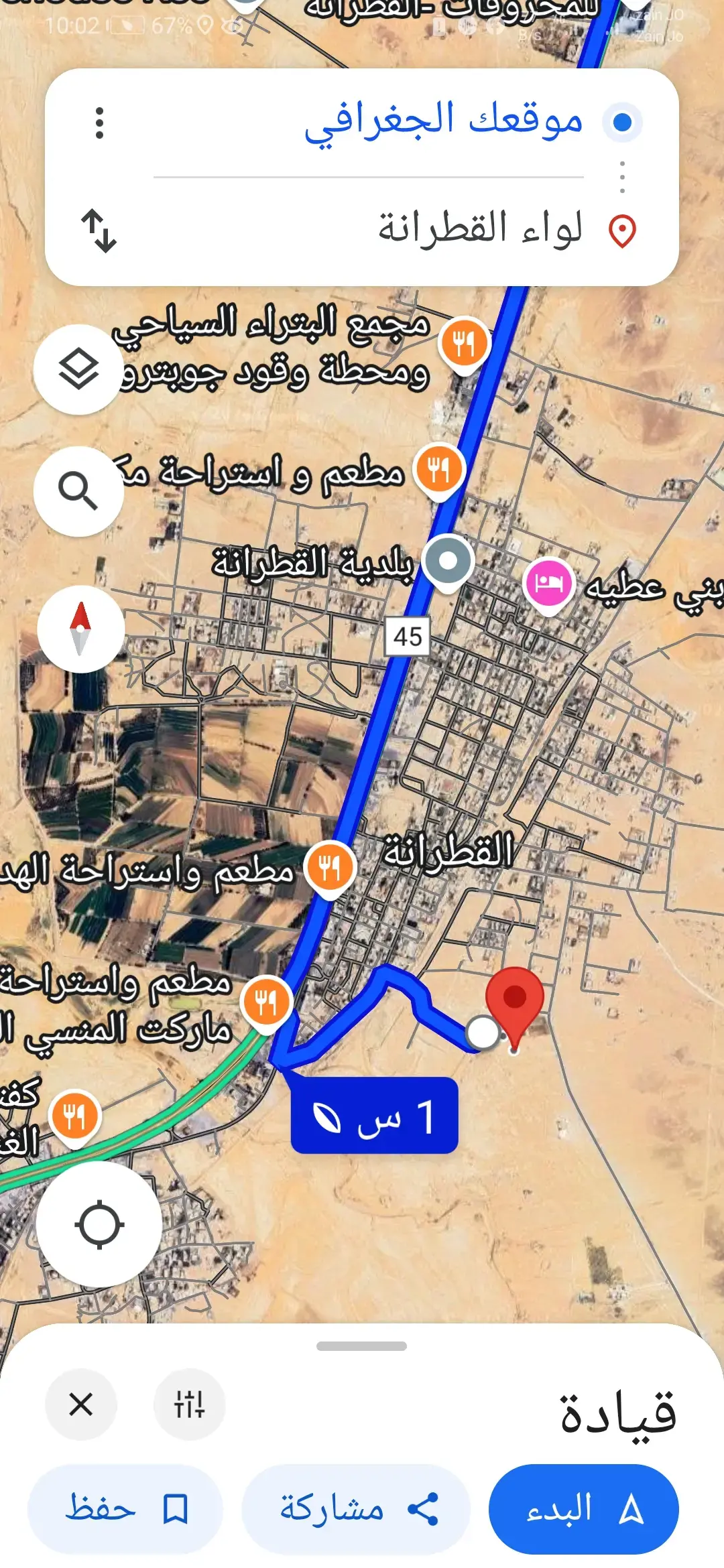 Land for sale in Al-Qatraneh – photo 6