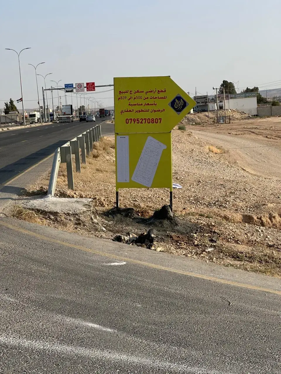 أرض للبيع في Al-Qatraneh – صورة 9