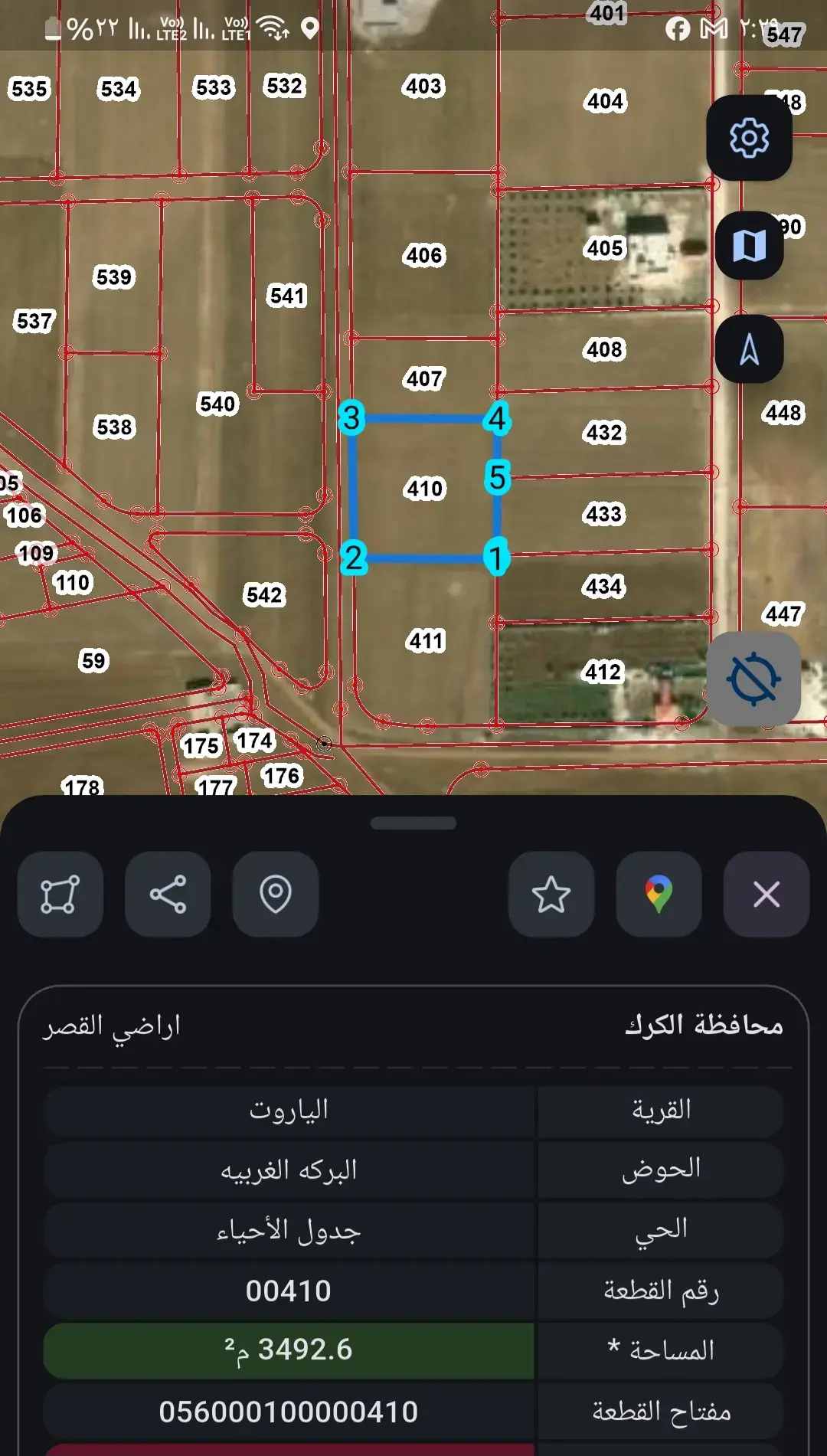 Land for sale in Al-Qasr – photo 3