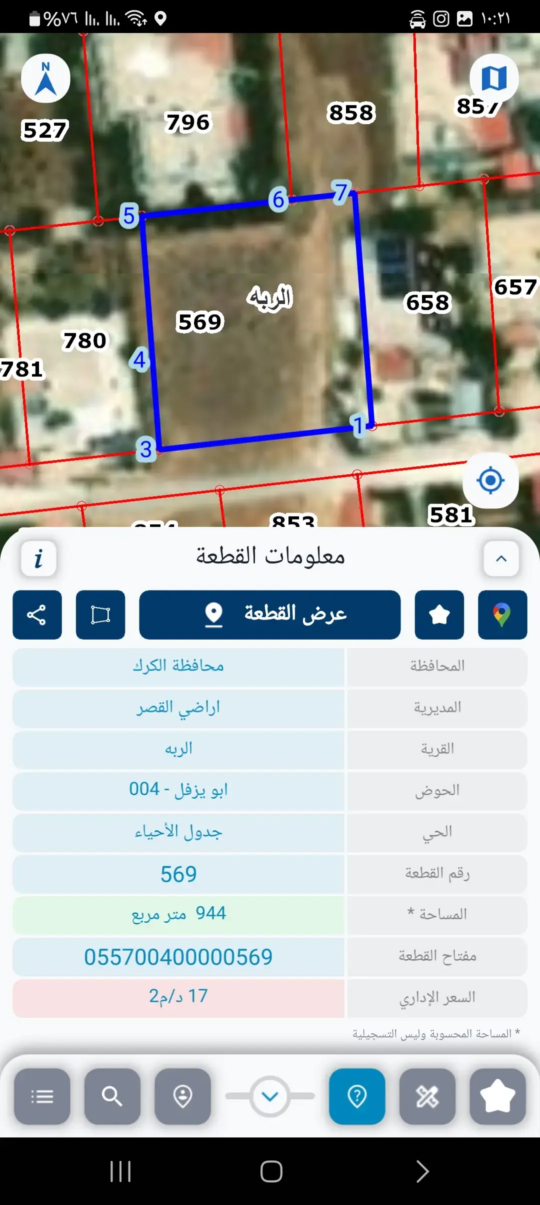Land for sale in Al-Qasr – photo 5