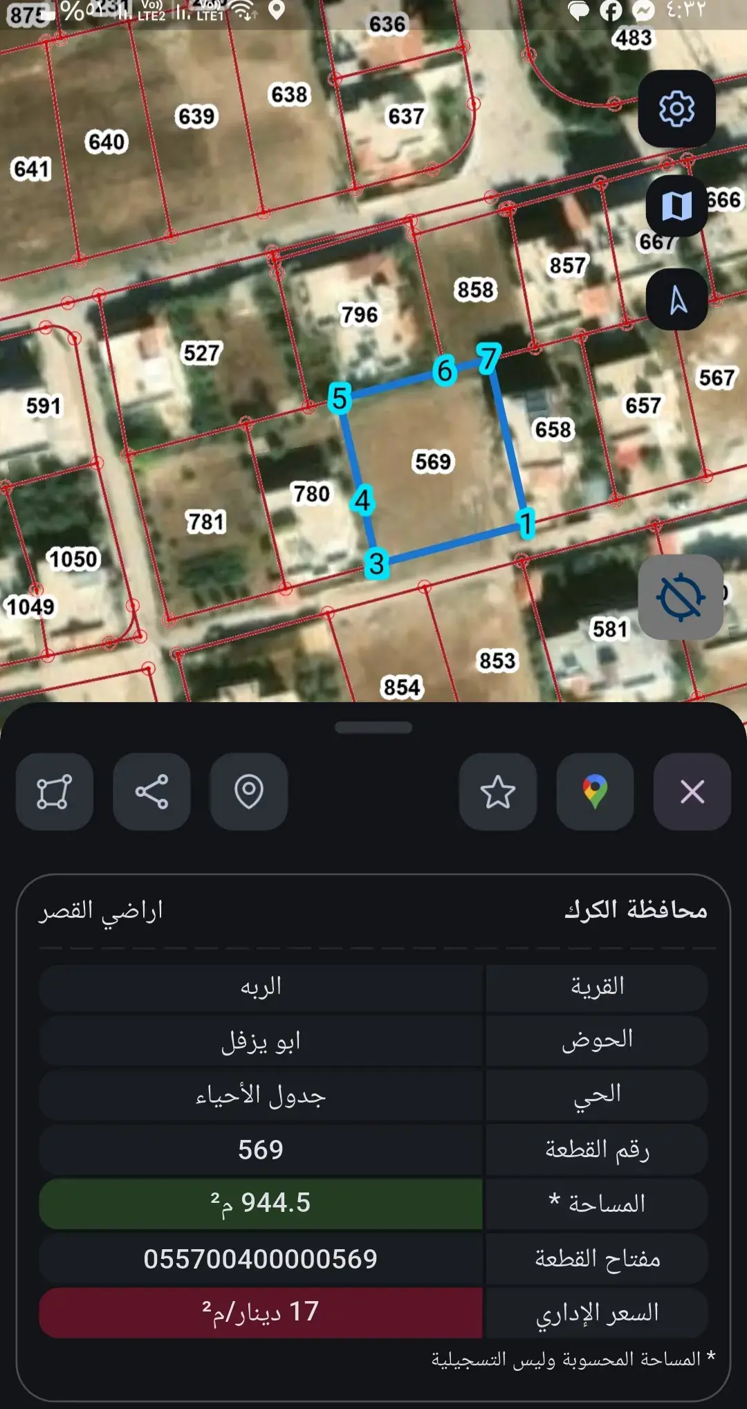 Land for sale in Al-Qasr – photo 2