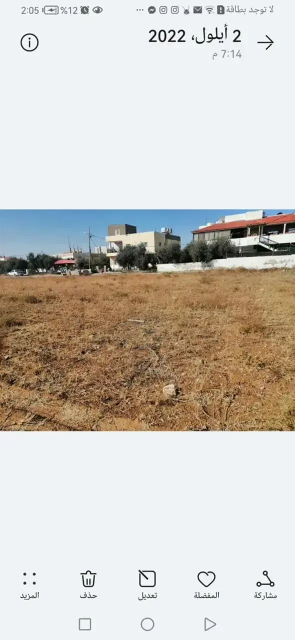 Land for sale in Al-Adnanya – photo 3