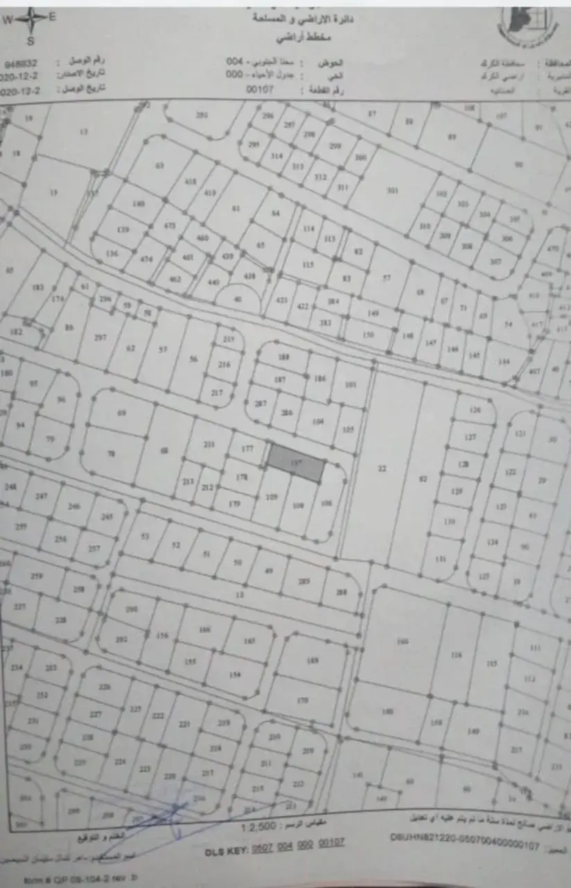Land for sale in Al-Adnanya – photo 6