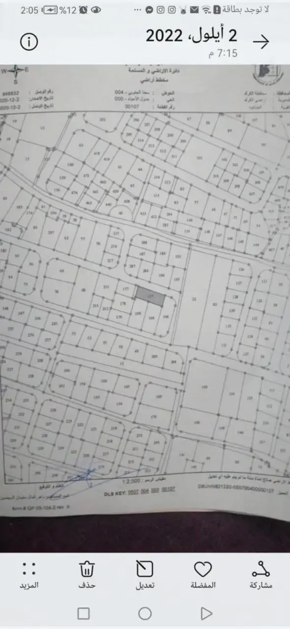 Land for sale in Al-Adnanya – photo 7