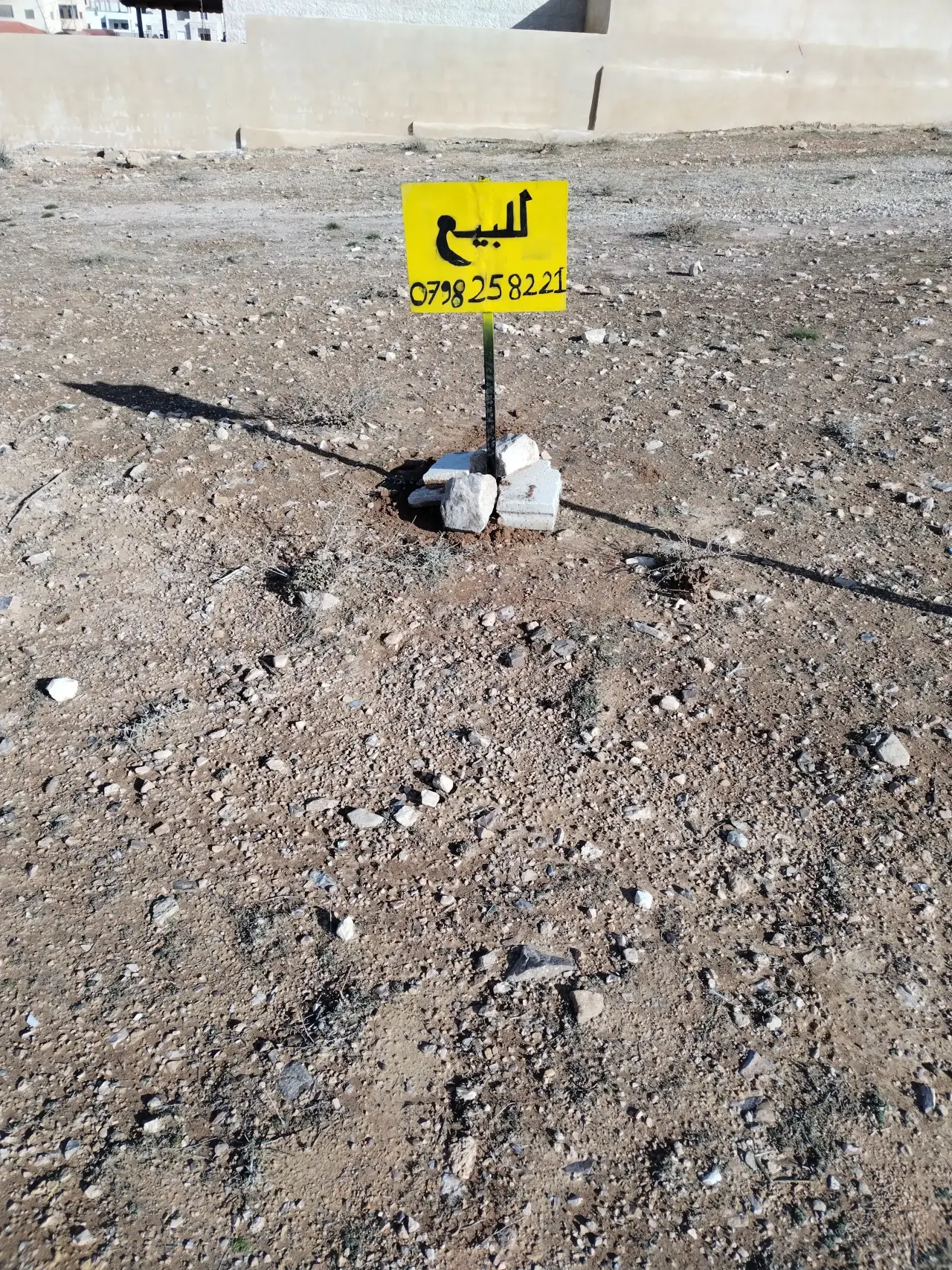 Land for sale in Al Msherifeh – photo 5