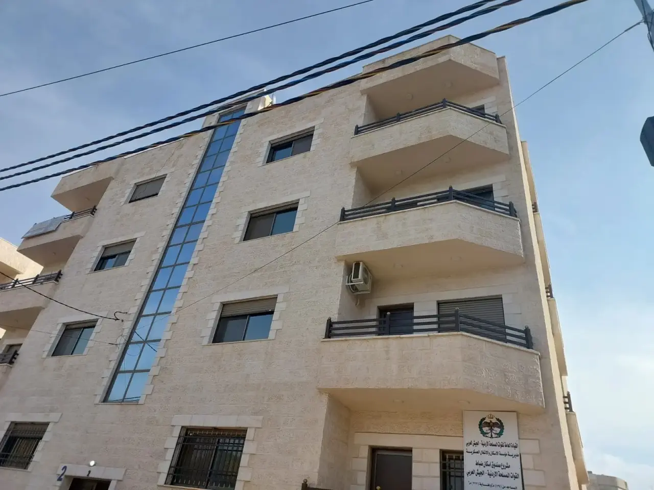 Ground-floor 204 m² apartment for sale in Iskan Al Dubbat near the new Amman bus complex, Irbid