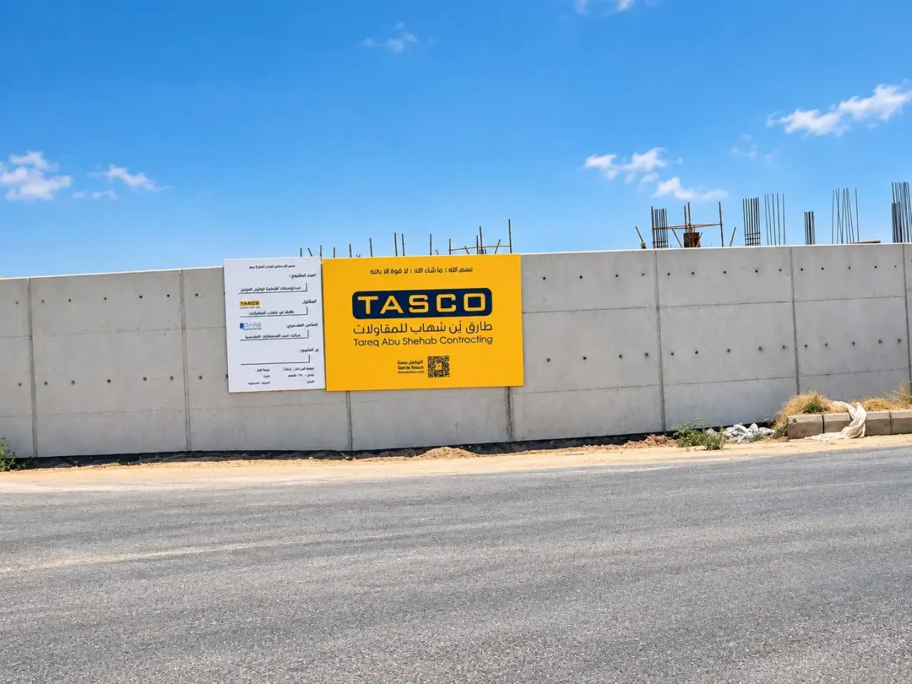 Land for sale in Al-Quneitirah – photo 10