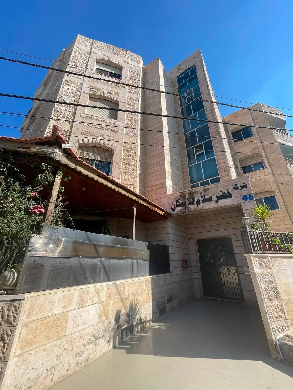 Sarh Al Shaheed Street, Tabarbour: furnished 126 m² apartment for sale