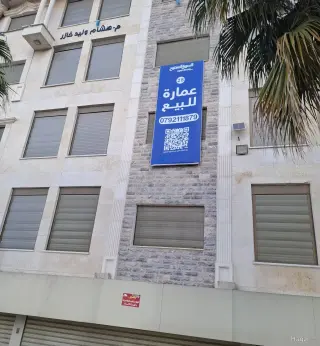 Photograph 3 of 12
