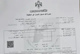 Land for sale in Shafa Badran – photo 5
