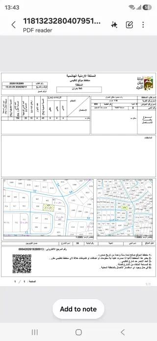 Land for sale in Shafa Badran – photo 6