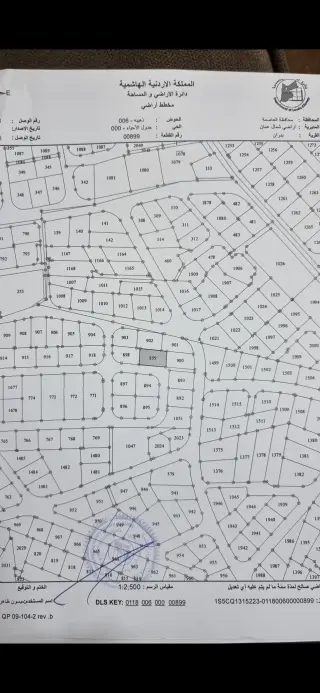 Land for sale in Shafa Badran – photo 4