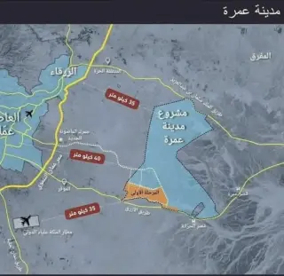 Land for sale in Al Mowaqar – photo 3