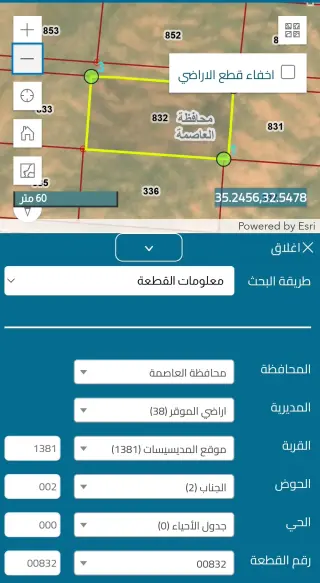 Land for sale in Al Mowaqar – photo 9