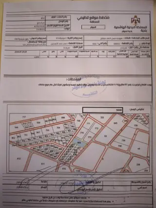 Land for sale in Al Mowaqar – photo 3