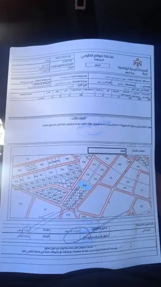 Land for sale in Al Mowaqar – photo 4