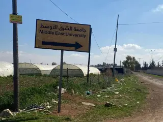 Land for sale in Al Taneeb – photo 6