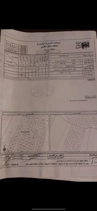 Land for sale in Al Taneeb – photo 5