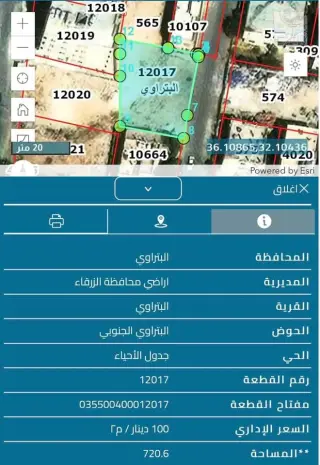 Land for sale in Al Zarqa Al Jadeedeh – photo 2