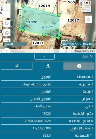 Land for sale in Al Zarqa Al Jadeedeh – photo 3