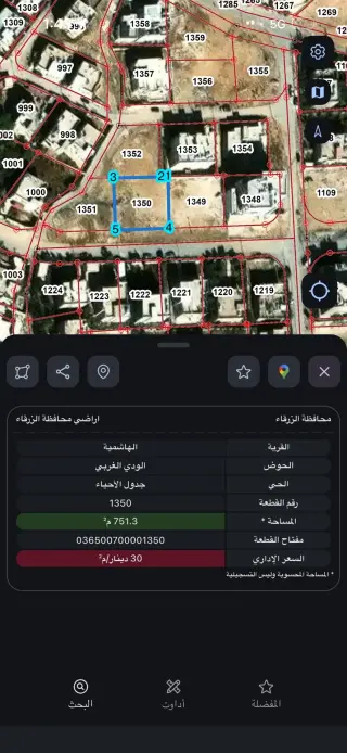 Land for sale in Al Hashemieh – photo 5