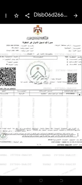 Land for sale in Al Hashemieh – photo 11