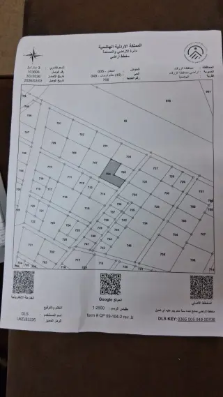 Land for sale in Al Hashemieh – photo 8