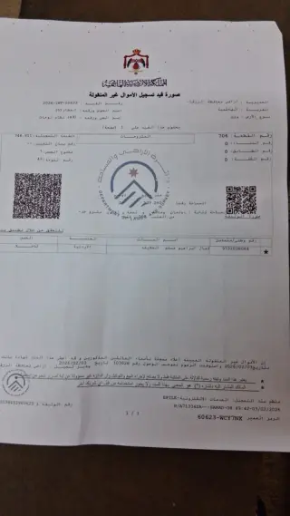 Land for sale in Al Hashemieh – photo 7