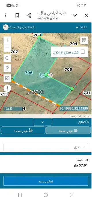 Land for sale in Al Hashemieh – photo 5