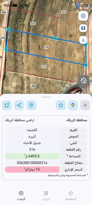 Land for sale in Al-Kamsha – photo 6