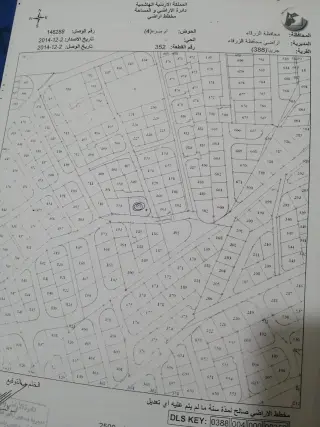 Land for sale in Dahiet Al Madena Al Monawwara – photo 6
