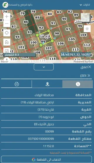 Land for sale in Dhlail – photo 6
