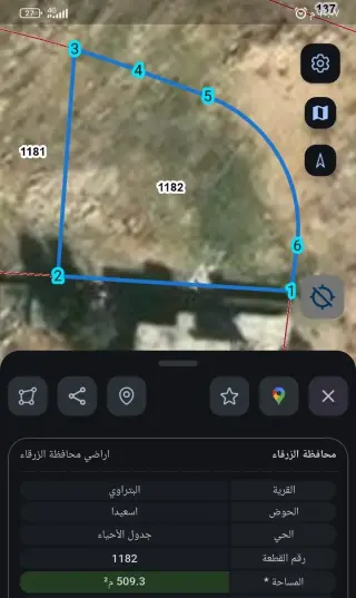 Land for sale in Al Sukhneh