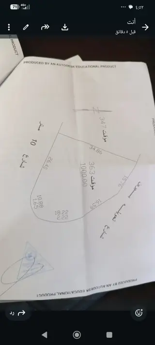 Land for sale in Shomer – photo 3