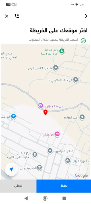 Land for sale in Shomer – photo 7