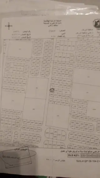 Land for sale in Shomer – photo 4